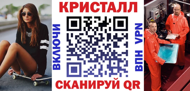 АМФ VHQ  Кушва 