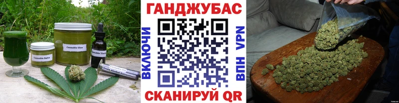 купить  цена  Кушва  Еда ТГК марихуана 
