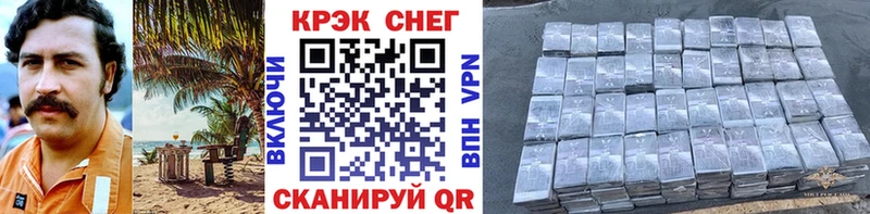 COCAIN Колумбийский  Кушва 