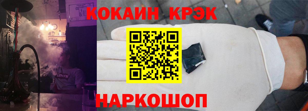 КОКАИН Columbia  Кокаин  Кушва  Вход с VPN 