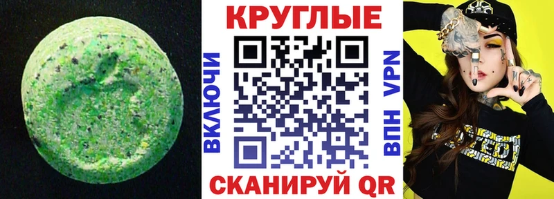 дарк нет телеграм  где найти наркотики  Кушва  Ecstasy 300 mg 