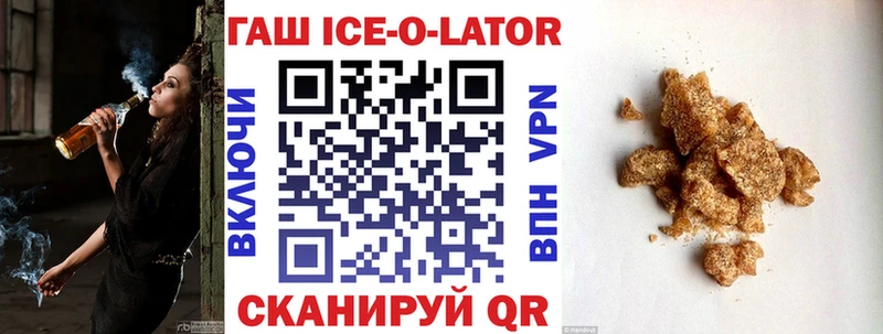 ГАШ Изолятор  Кушва 
