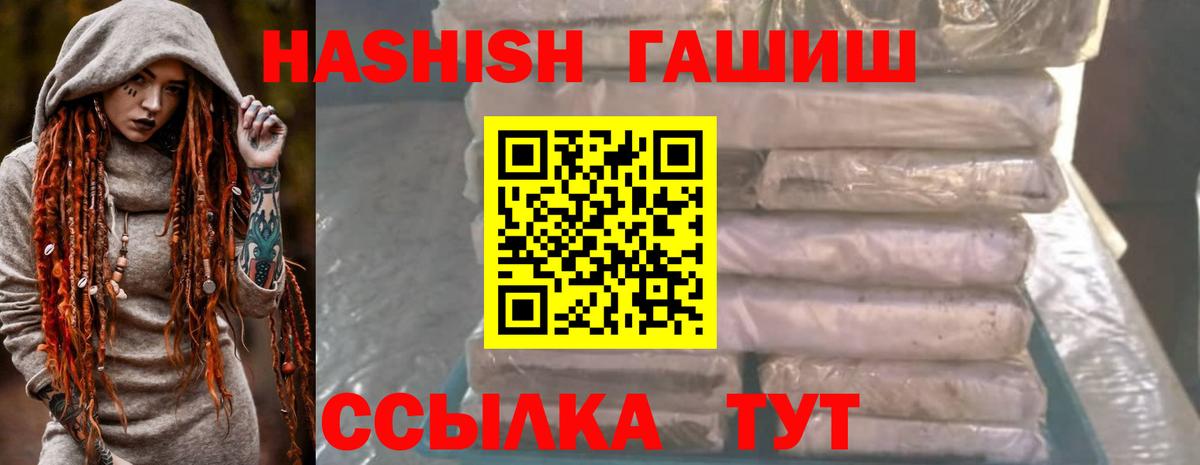 ГАШИШ гарик Кушва