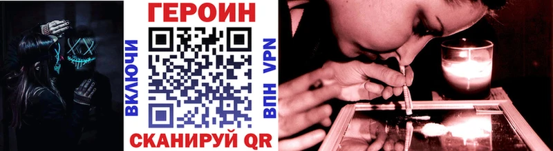 блэк спрут вход  купить наркотик  Кушва  ГЕРОИН афганец 