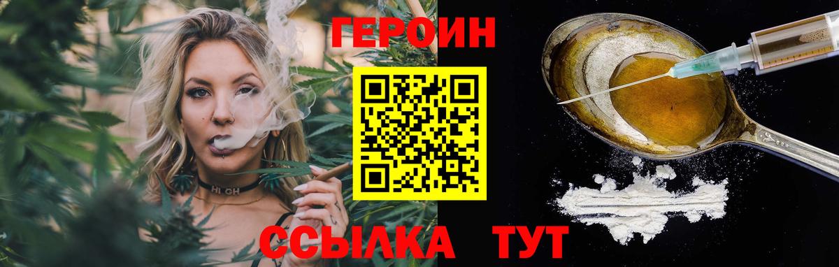 Кушва  Героин афганец  Вход с VPN 