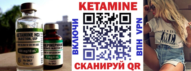даркнет состав  Кушва  КЕТАМИН VHQ  продажа наркотиков 