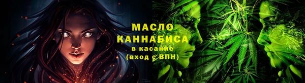 мефедрон VHQ Касимов