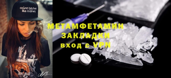 герыч Каменск-Шахтинский