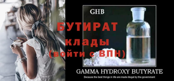 мефедрон VHQ Касимов