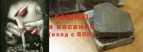 героин Карталы