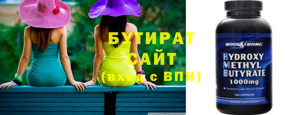 мефедрон VHQ Касимов