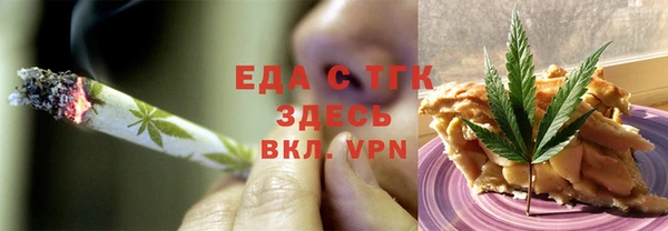 мефедрон VHQ Касимов