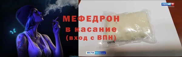 герыч Каменск-Шахтинский