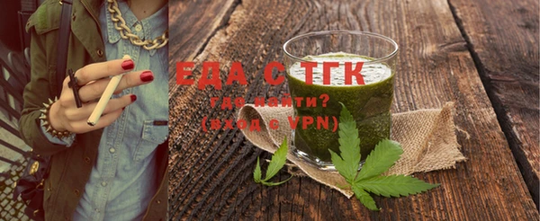 мефедрон VHQ Касимов