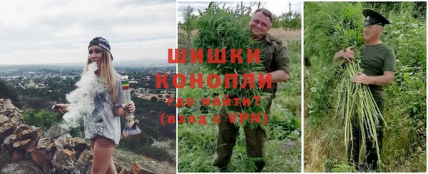 герыч Каменск-Шахтинский