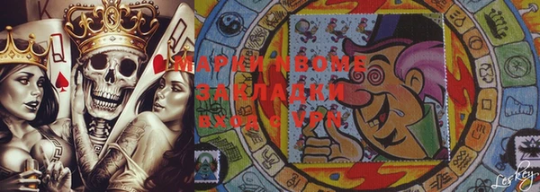 мефедрон VHQ Касимов