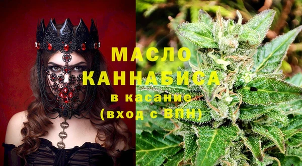 мефедрон Иннополис