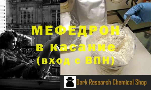 прущие грибы Кинешма