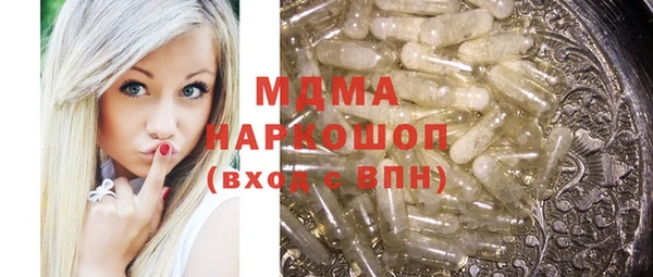 соль ск Инта