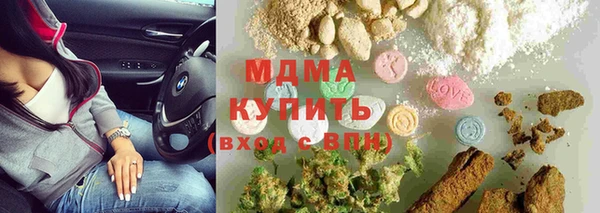 гидропоника Карпинск