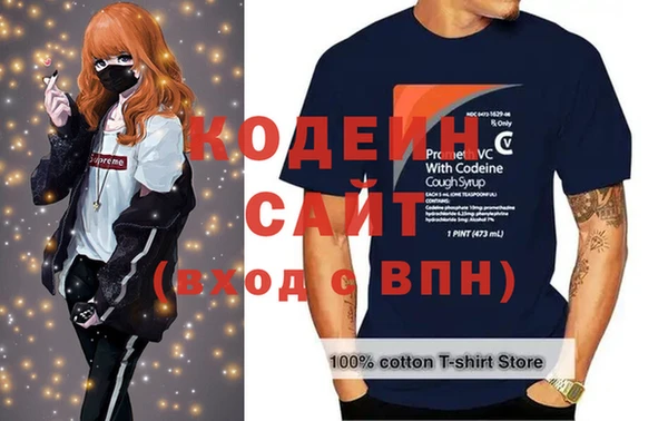 герыч Каменногорск