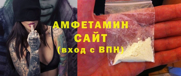 эйфоретик Инсар