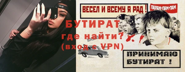 гидропоника Карпинск