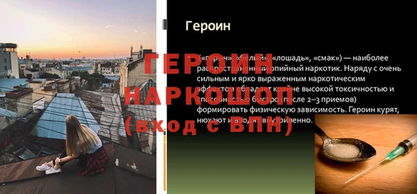 мефедрон VHQ Касимов