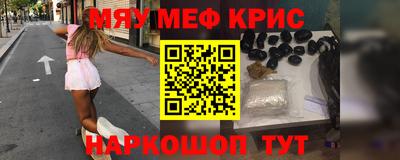 марихуана Комсомольск-на-Амуре