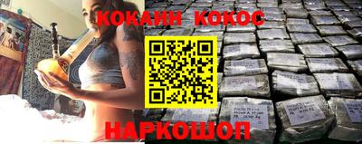 марихуана Комсомольск-на-Амуре
