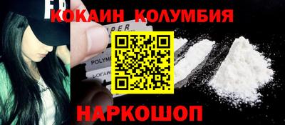 марихуана Комсомольск-на-Амуре