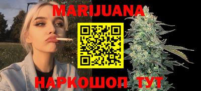 каннабис Конаково