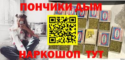 марихуана Комсомольск-на-Амуре