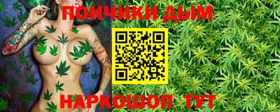 каннабис Конаково