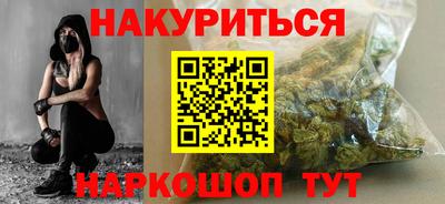 каннабис Конаково