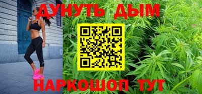 каннабис Конаково