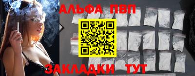 каннабис Конаково