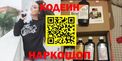 марихуана Комсомольск-на-Амуре