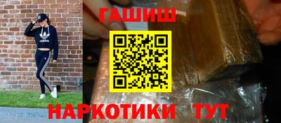 каннабис Конаково
