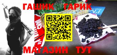 марихуана Комсомольск-на-Амуре