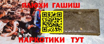 каннабис Конаково