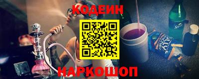марихуана Комсомольск-на-Амуре