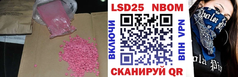 Лсд 25 экстази кислота  цена   Кушва 