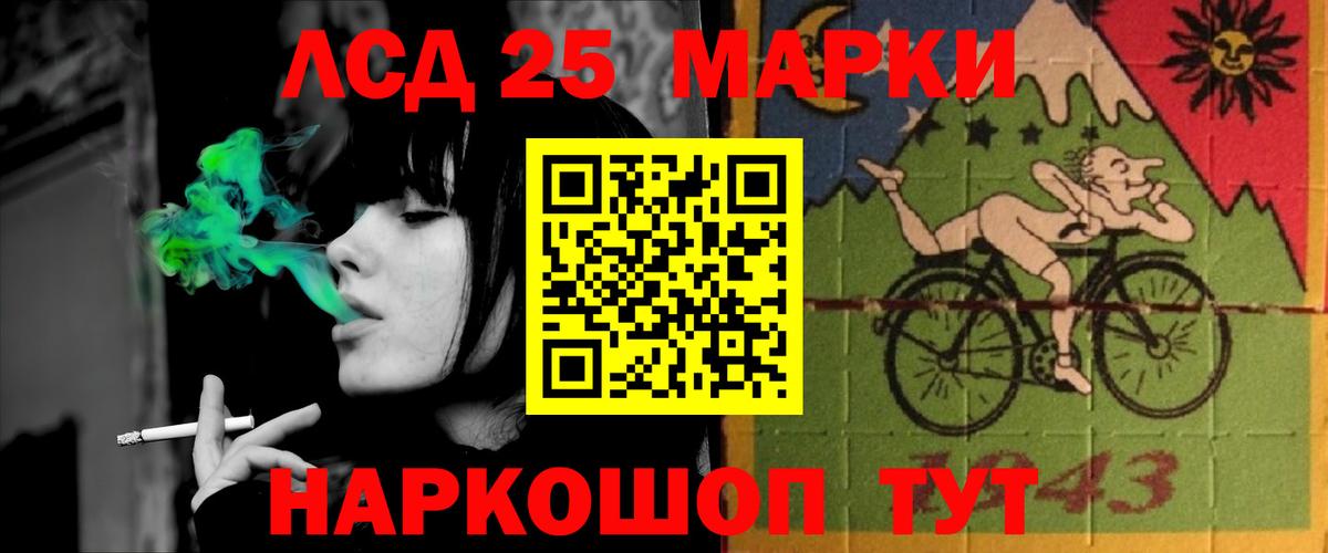 Лсд 25 экстази кислота  Вход с VPN  MEGA как зайти  Кушва 