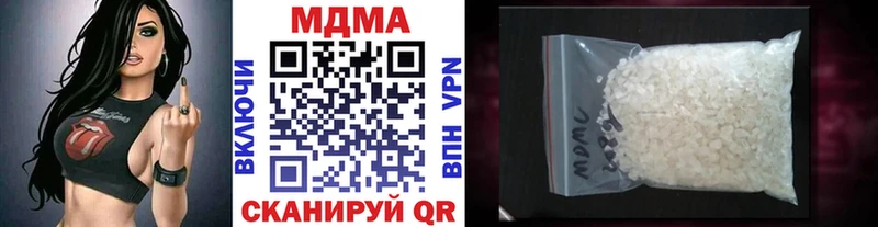MDMA crystal  наркошоп  Кушва 
