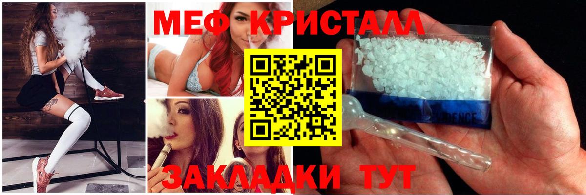 МЕФ  Кушва