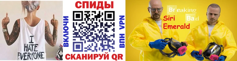 Метамфетамин Methamphetamine  где купить   Кушва 