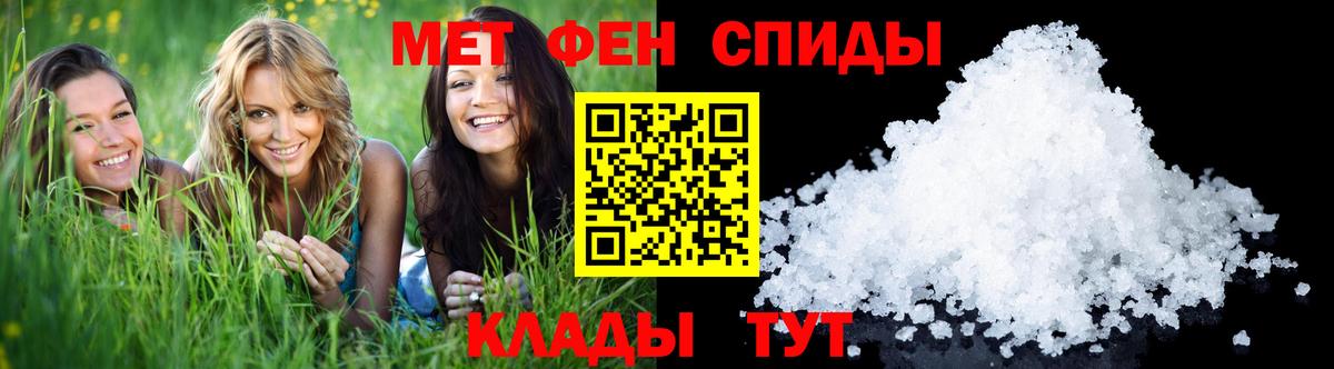 Кушва  Гашиш  МЕТАМФЕТАМИН  Вход с VPN  Канабис  Меф  
