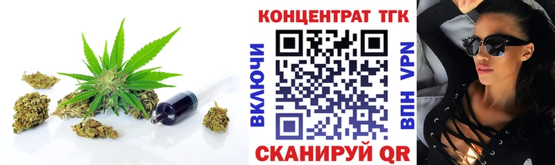 Дистиллят ТГК гашишное масло  купить   Кушва 