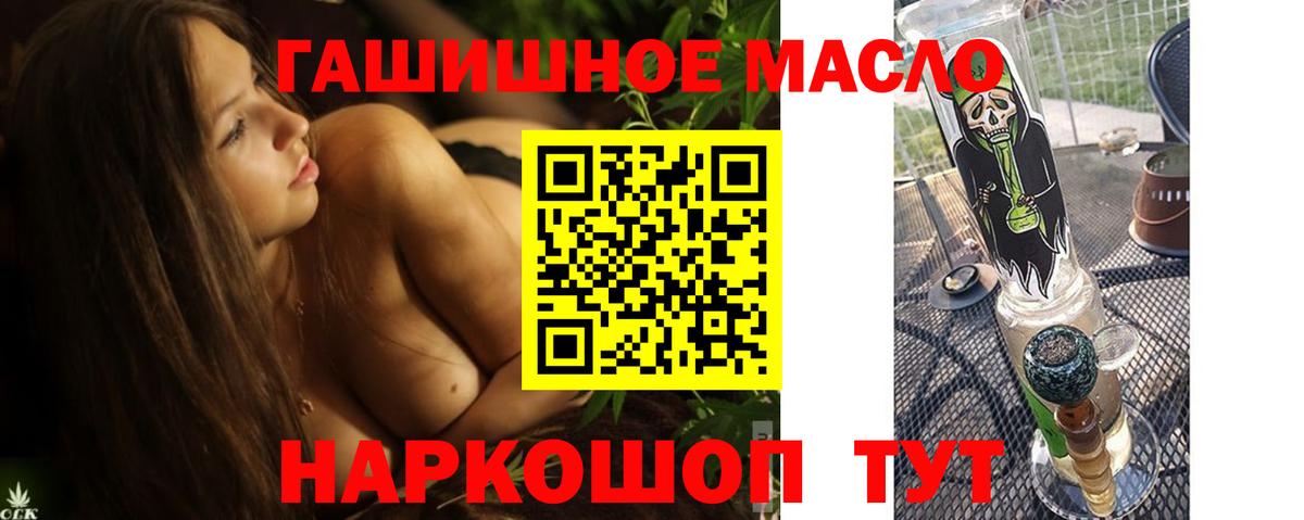 ТГК вейп с тгк Кушва